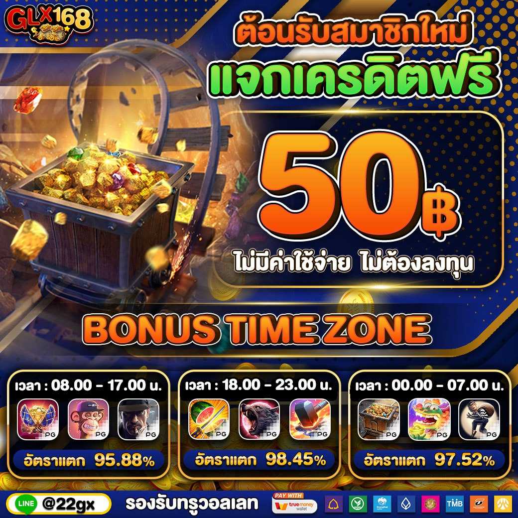 pg slot auto wallet เว็บตรง สล็อต ฝากถอนออโต้ ไม่ผ่านเอเย่นต์ 2026