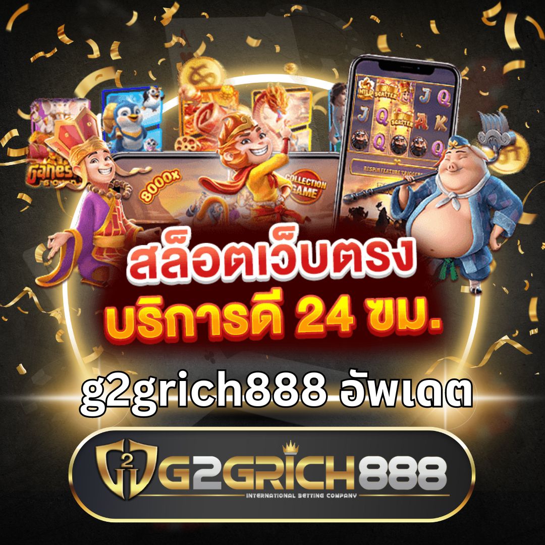 pg spin plus เว็บตรง สล็อต ฝากถอนออโต้ ไม่ผ่านเอเย่นต์ 2026