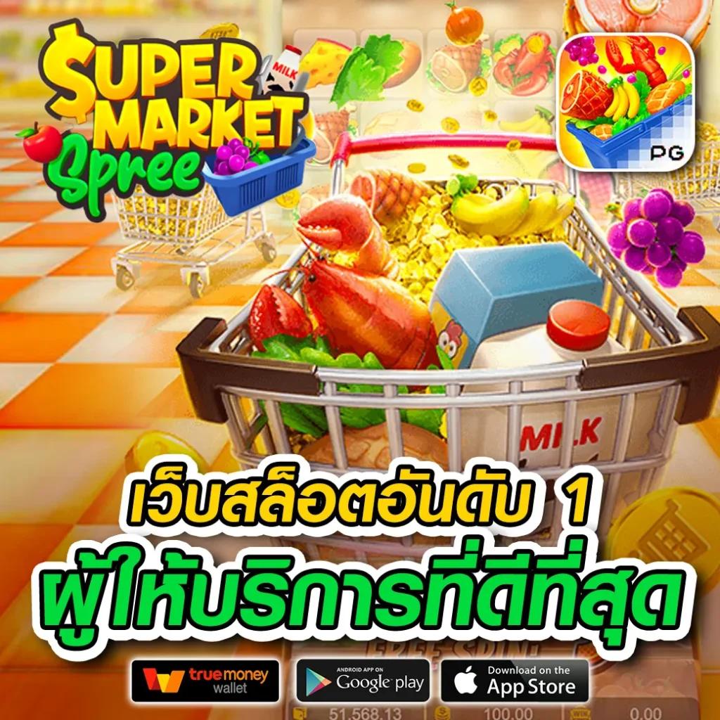 pgzeed slot เว็บตรง สล็อต ฝากถอนออโต้ ไม่ผ่านเอเย่นต์ 2026
