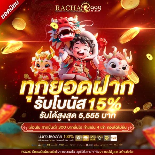 pgเครดิตฟรี50 ยืนยันเบอร์ เว็บตรงสล็อต ฝากถอนออโต้ ไม่ผ่านเอเย่นต์ 2026