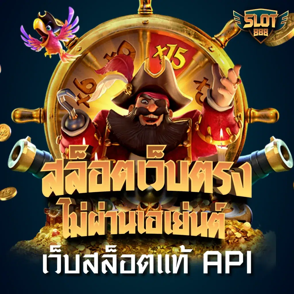 pigspin เข้าสู่ระบบ เว็บตรง สล็อต ฝากถอนออโต้ ไม่ผ่านเอเย่นต์ 2026