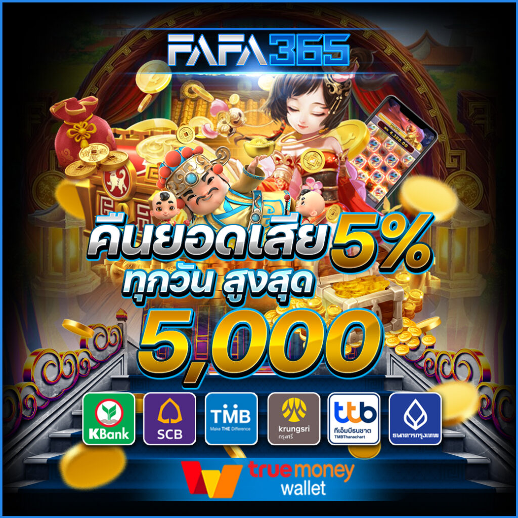 pk789 เข้าสู่ระบบ เว็บตรง สล็อต ฝากถอนออโต้ ไม่ผ่านเอเย่นต์ 2026