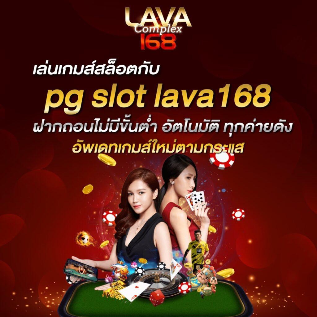 pkc4 เว็บตรง สล็อต ฝากถอนออโต้ ไม่ผ่านเอเย่นต์ 2026