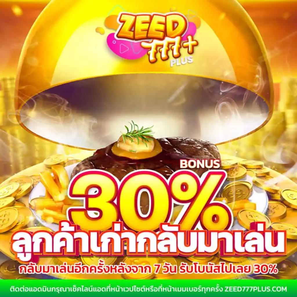 playrich เว็บตรง สล็อต ฝากถอนออโต้ไม่ผ่านเอเย่นต์ 2026