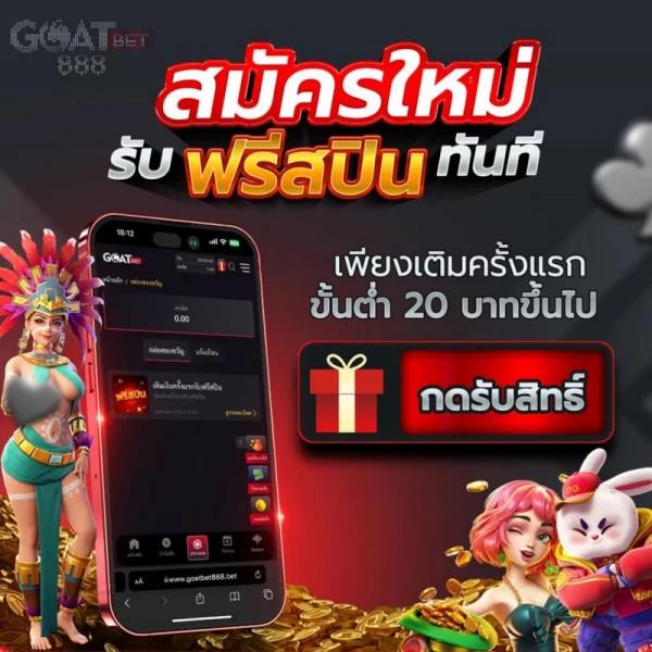 punbet999 เว็บตรง สล็อต ฝากถอนออโต้ ไม่ผ่านเอเย่นต์ 2026