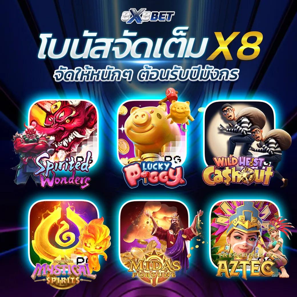 pung888plus เว็บตรง สล็อต ฝากถอนออโต้ ไม่ผ่านเอเย่นต์ 2026