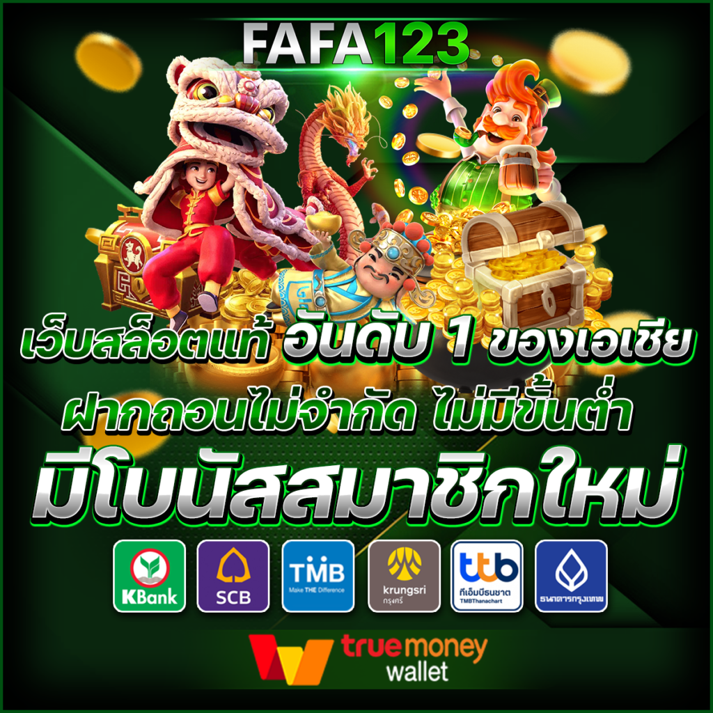 pxj เว็บตรง สล็อต ฝากถอนออโต้ ไม่ผ่านเอเย่นต์ 2026