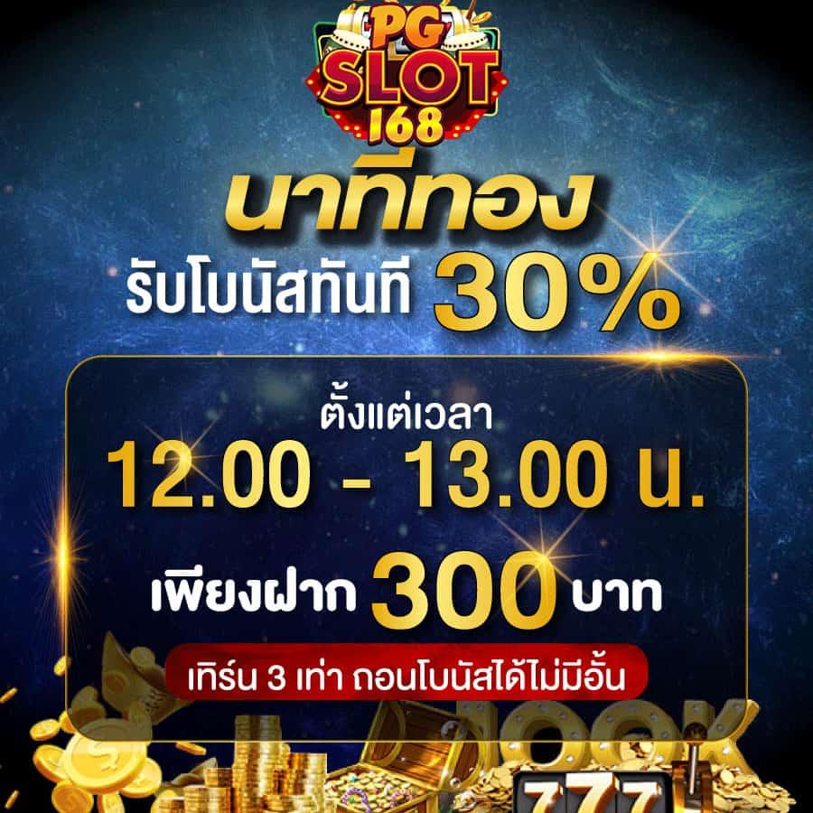 pxjทางเข้า เว็บตรง สล็อต ฝากถอนออโต้ ไม่ผ่านเอเย่นต์ 2026