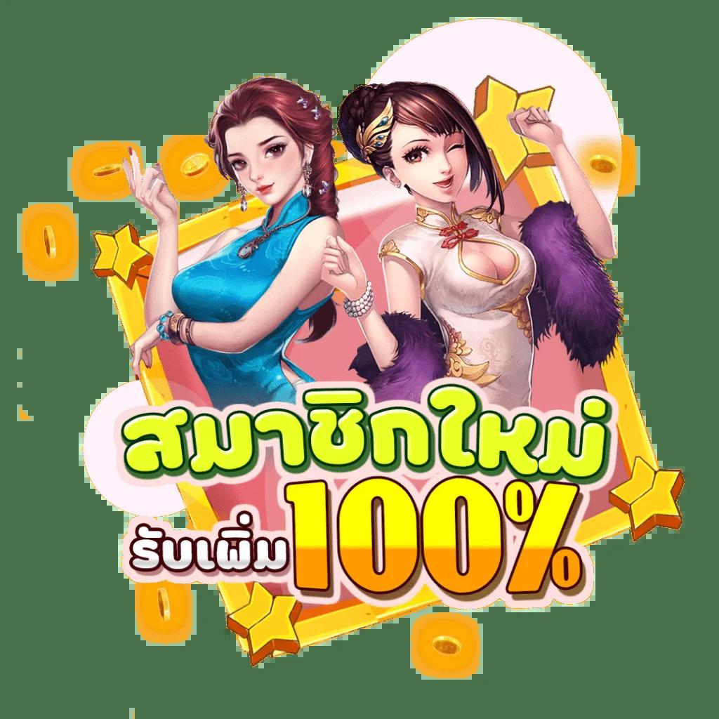r39 สล็อต เว็บตรง สล็อต ฝากถอนออโต้ ไม่ผ่านเอเย่นต์ 2026