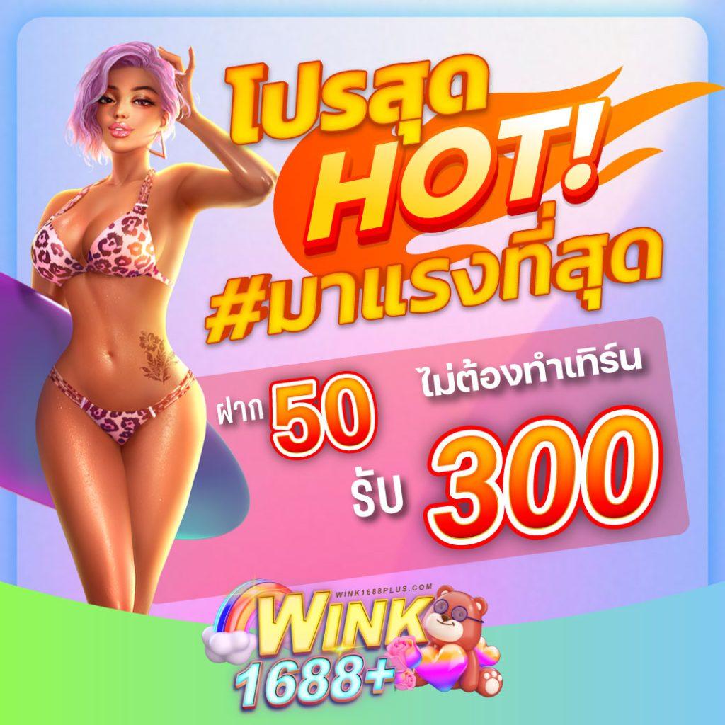racha66 เว็บตรง สล็อต ฝากถอนออโต้ ไม่ผ่านเอเย่นต์ 2026