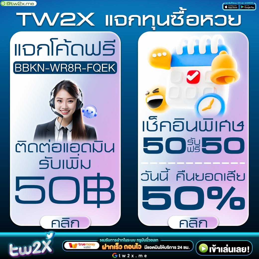 racha lotto เว็บตรง สล็อต ฝากถอนออโต้ ไม่ผ่านเอเย่นต์ 2026