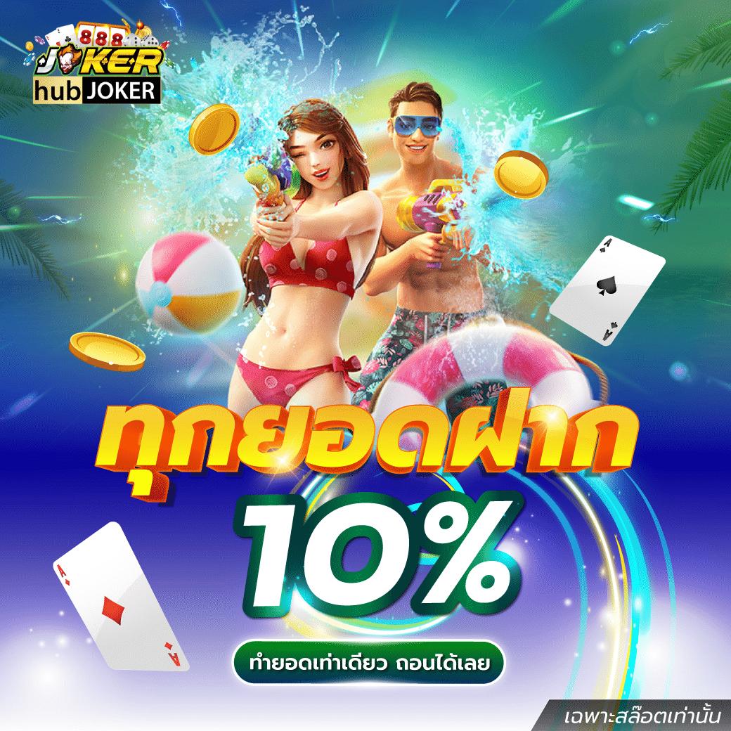 racha slot เว็บตรง สล็อต ฝากถอนออโต้ ไม่ผ่านเอเย่นต์ 2026