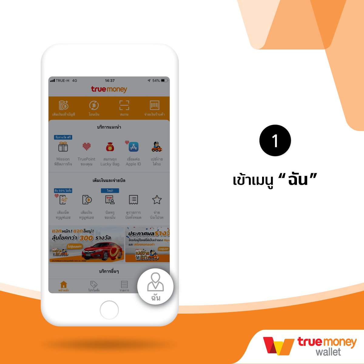 ragga789 เว็บตรง สล็อต ฝากถอนออโต้ ไม่ผ่านเอเย่นต์ 2026