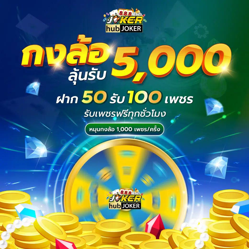 rajamenang link เว็บตรง สล็อต ฝากถอนออโต้ ไม่ผ่านเอเย่นต์ 2026
