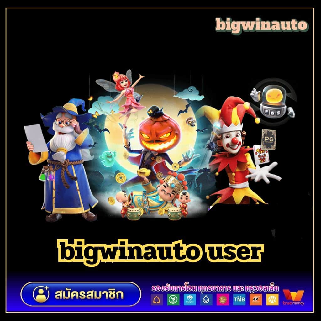 rcg999 เว็บตรง สล็อต ฝากถอนออโต้ ไม่ผ่านเอเย่นต์ 2026