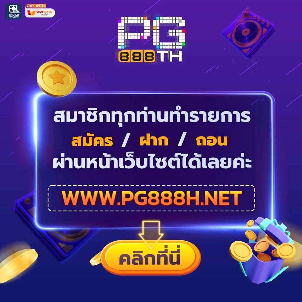 ricco888 เว็บตรง สล็อต ฝากถอนออโต้ ไม่ผ่านเอเย่นต์ 2026