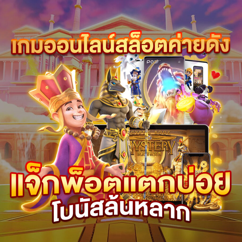 riches888 all เข้าสู่ระบบ เว็บตรง สล็อต ฝากถอนออโต้ ไม่ผ่านเอเย่นต์ 2026