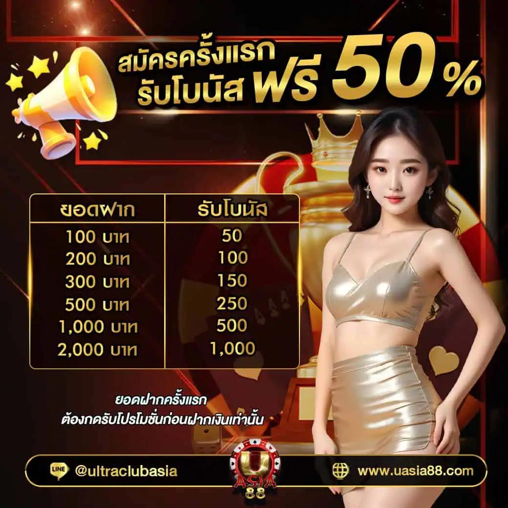 riches888 pg เว็บตรง สล็อต ฝากถอนออโต้ไม่ผ่านเอเย่นต์ 2026