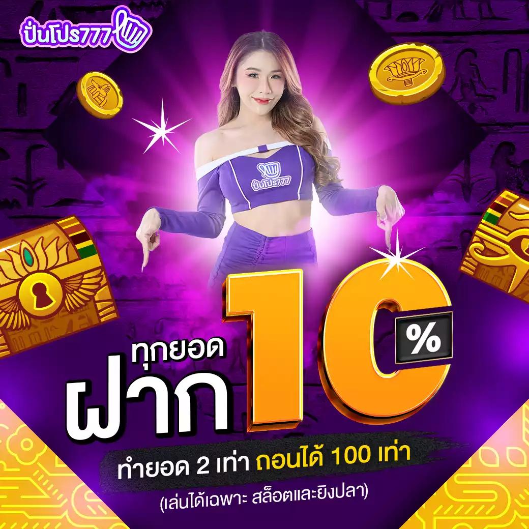 riches888 สล็อต เว็บตรง ฝากถอนออโต้ ไม่ผ่านเอเย่นต์ 2026