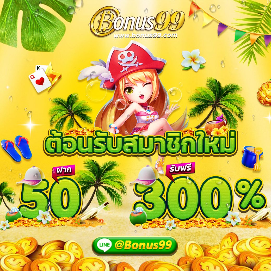 ruay สล็อต เว็บตรง ฝากถอนออโต้ ไม่ผ่านเอเย่นต์ 2026