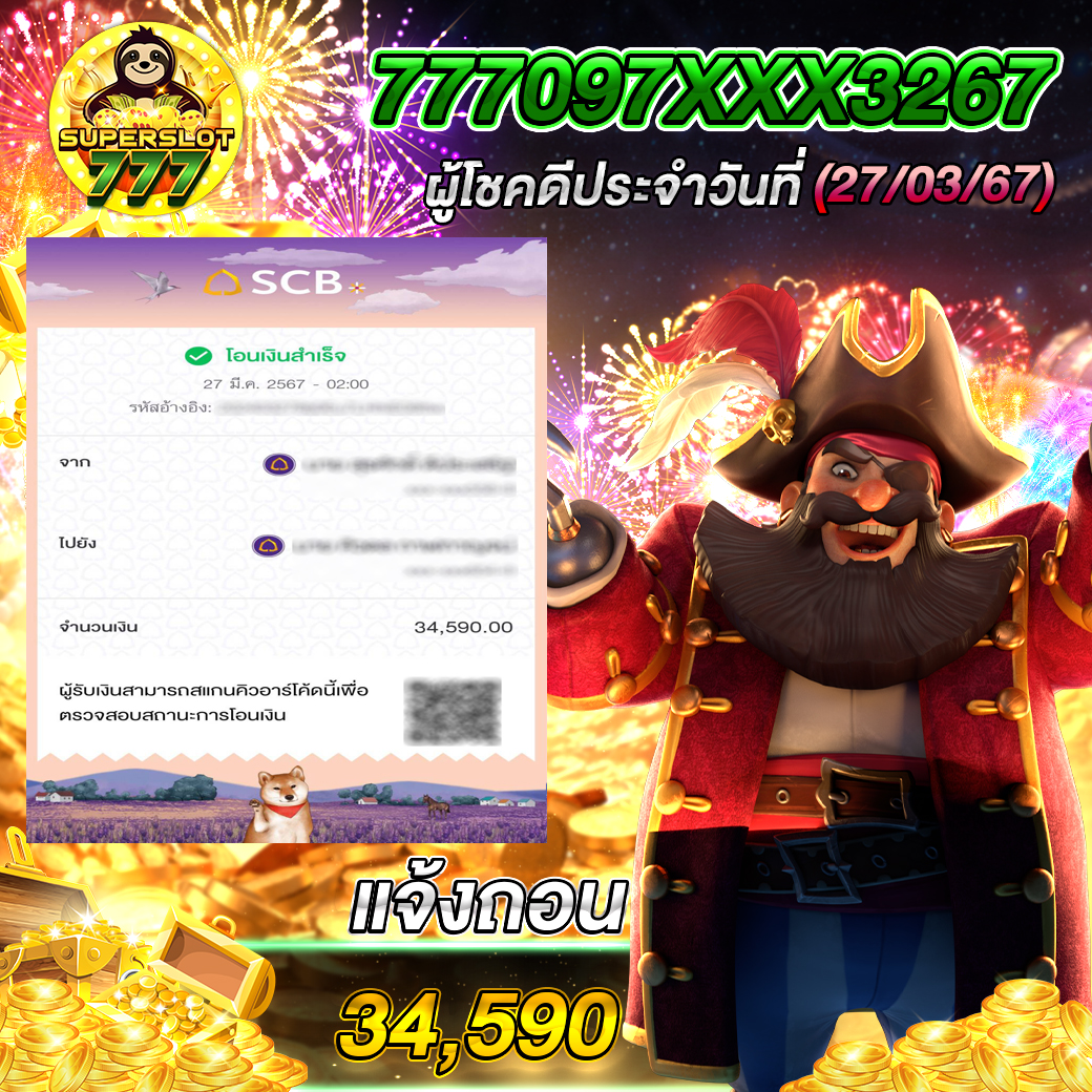 run24 เว็บตรง สล็อต ฝากถอนออโต้ ไม่ผ่านเอเย่นต์ 2026