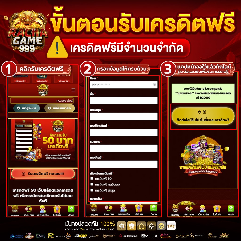 rw24 เว็บตรง สล็อต ฝากถอนออโต้ ไม่ผ่านเอเย่นต์ 2026