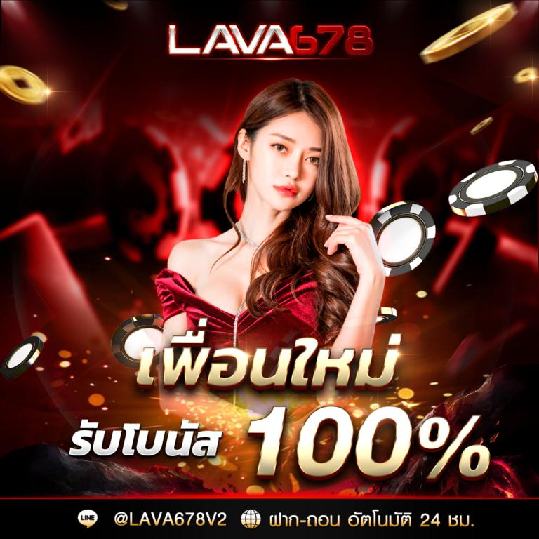 sa1688 เว็บตรง สล็อต ฝากถอนออโต้ ไม่ผ่านเอเย่นต์ 2026