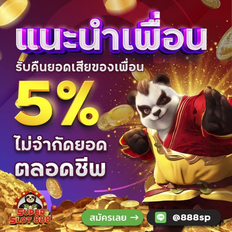 sagame666 เว็บพนันเว็บตรง สล็อต ฝากถอนออโต้ ไม่ผ่านเอเย่นต์ 2026