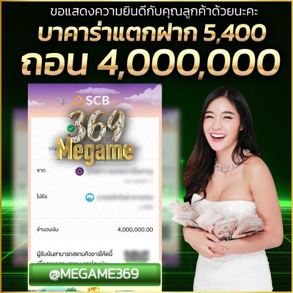 sagame66 เว็บตรง สล็อต ฝากถอนออโต้ ไม่ผ่านเอเย่นต์ 2026