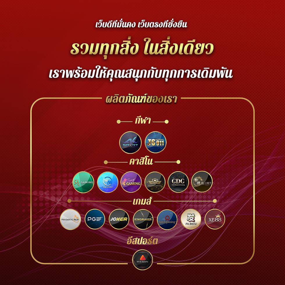 sawan888 เว็บตรง สล็อต ฝากถอนออโต้ ไม่ผ่านเอเย่นต์ 2026