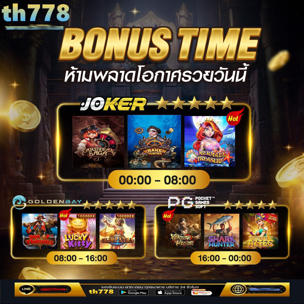 sbobet777 ทางเข้า เว็บตรง สล็อต ฝากถอนออโต้ ไม่ผ่านเอเย่นต์ 2026
