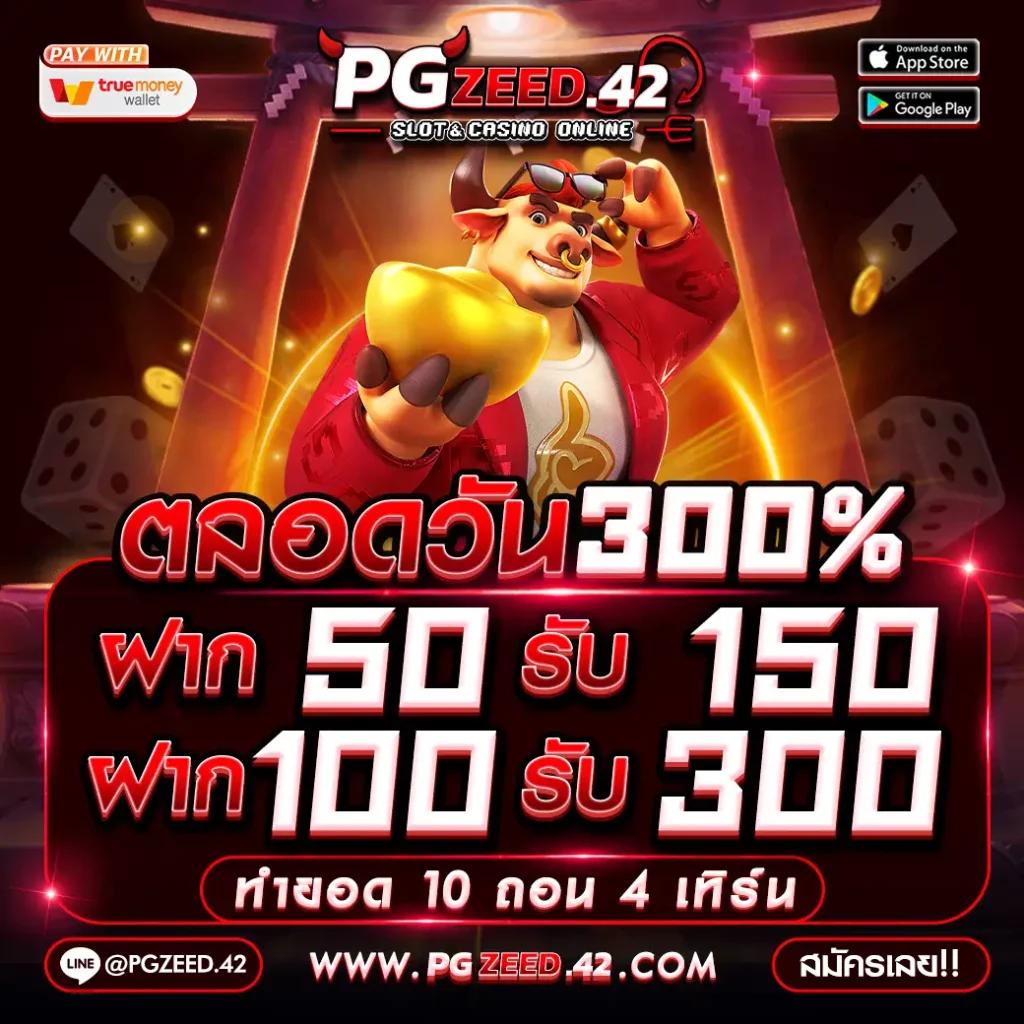 sbobet vodds เว็บตรง สล็อต ฝากถอนออโต้ ไม่ผ่านเอเย่นต์ 2026