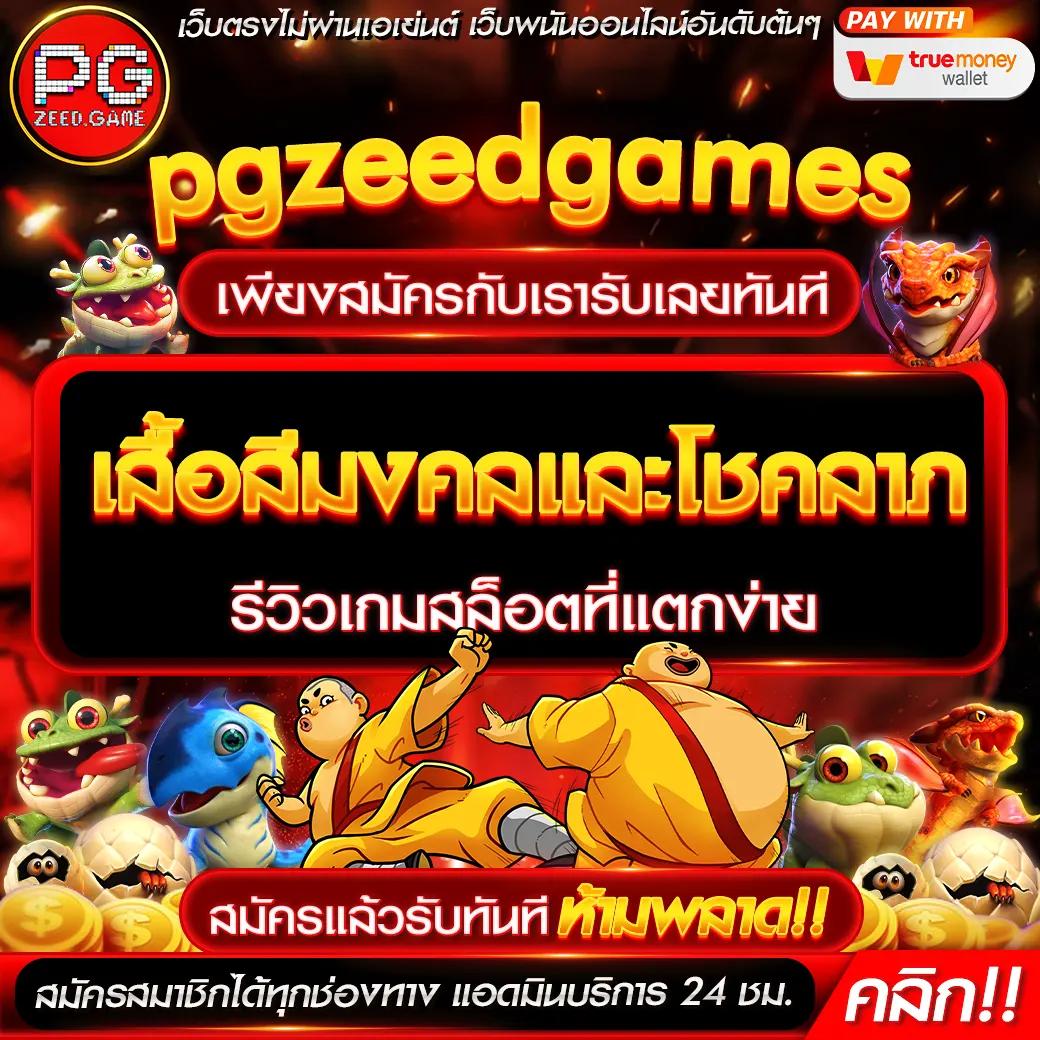 seabet333 เว็บตรงสล็อต ฝากถอนออโต้ ไม่ผ่านเอเย่นต์ 2026
