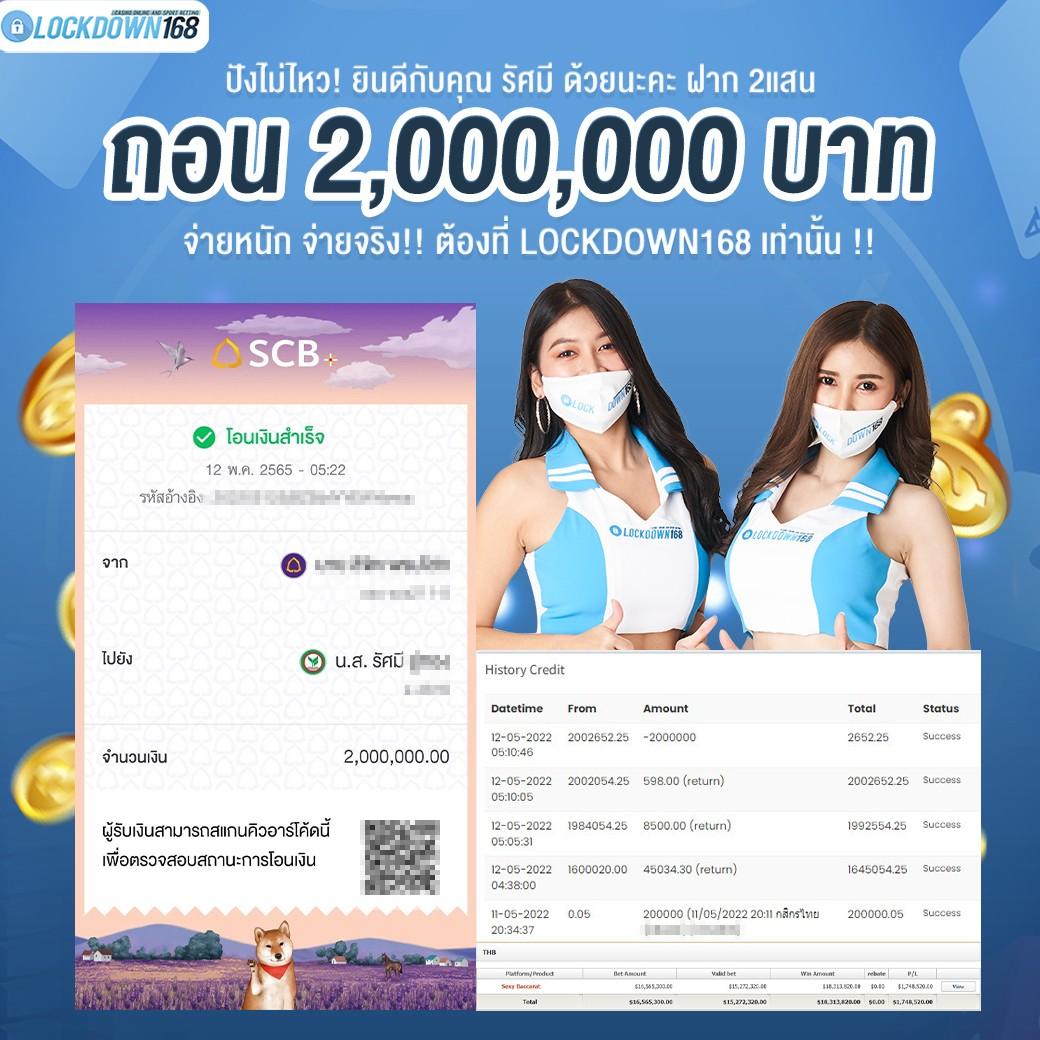 sexy gaming เว็บตรง สล็อต ฝากถอนออโต้ไม่ผ่านเอเย่นต์ 2026