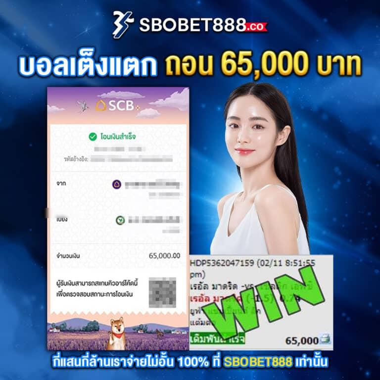 sexypg888 เว็บตรง สล็อต ฝากถอนออโต้ ไม่ผ่านเอเย่นต์ 2026