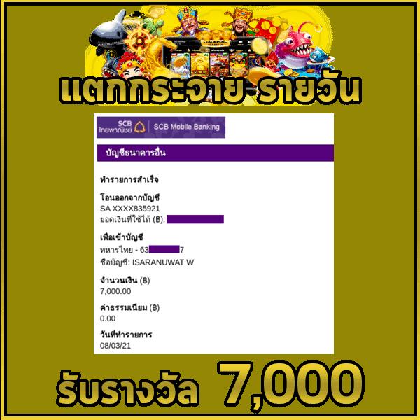 sggame88 เว็บตรง สล็อต ฝากถอนออโต้ ไม่ผ่านเอเย่นต์ 2026