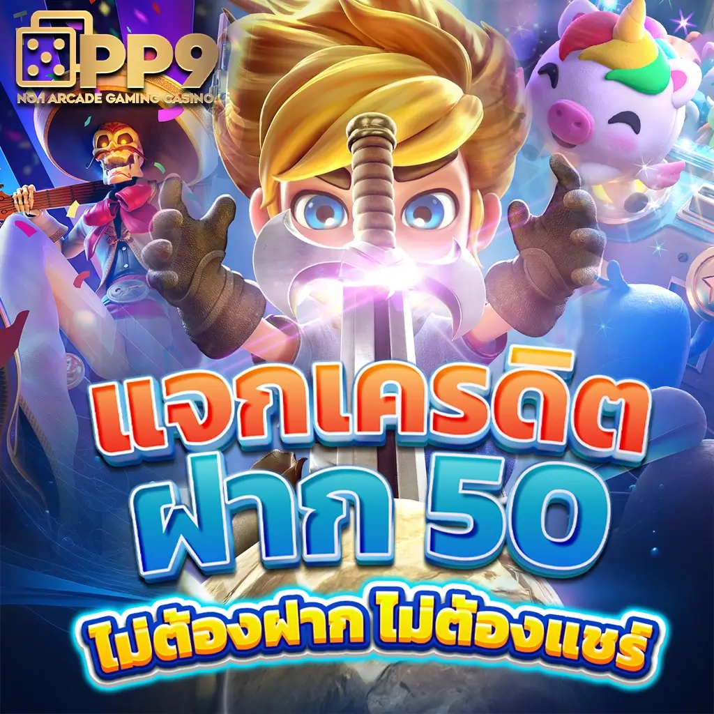 shabu999 เว็บตรง สล็อต ฝากถอนออโต้ ไม่ผ่านเอเย่นต์ 2026