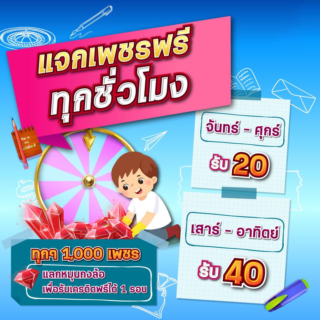 siam212 เว็บตรง สล็อต ฝากถอนออโต้ ไม่ผ่านเอเย่นต์ 2026