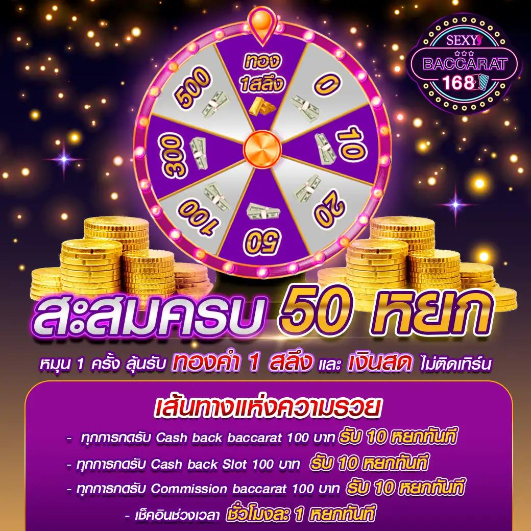 siam855 เว็บตรง สล็อต ฝากถอนออโต้ ไม่ผ่านเอเย่นต์ 2026