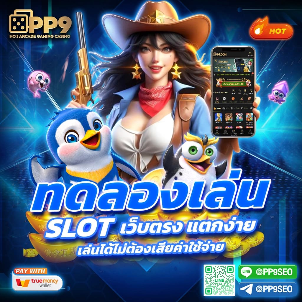singha25 เว็บตรง สล็อต ฝากถอนออโต้ ไม่ผ่านเอเย่นต์ 2026