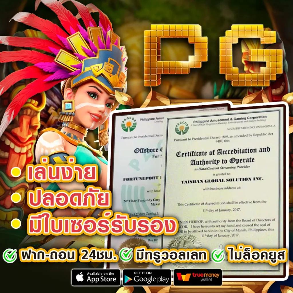 slot1234 เว็บตรง สล็อต ฝากถอนออโต้ ไม่ผ่านเอเย่นต์ 2026