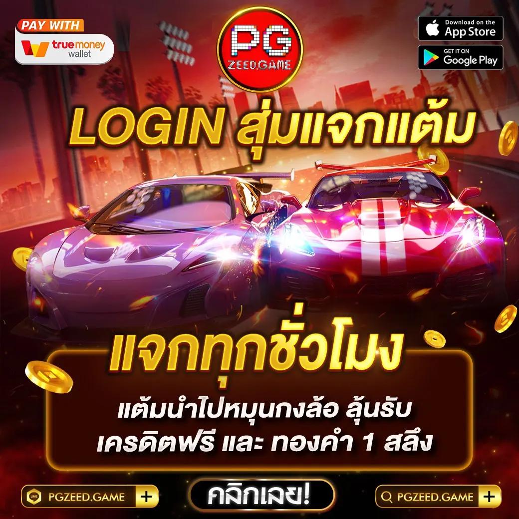 slot4king เว็บตรง สล็อต ฝากถอนออโต้ ไม่ผ่านเอเย่นต์ 2026