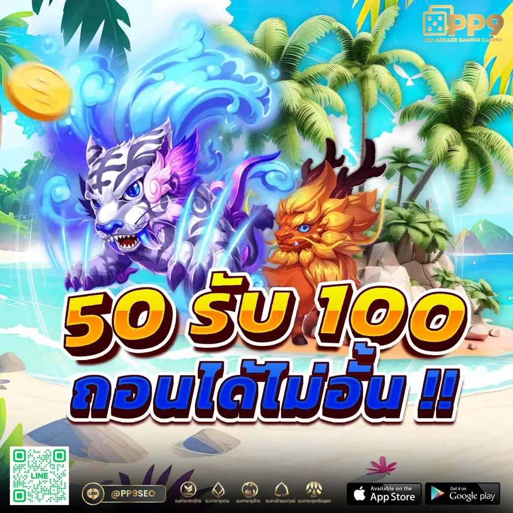 slot789 เว็บตรง สล็อต ฝากถอนออโต้ ไม่ผ่านเอเย่นต์ 2026