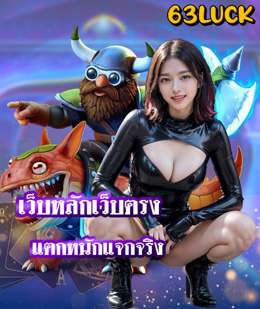 slot99 เว็บตรง สล็อต ฝากถอนออโต้ ไม่ผ่านเอเย่นต์ 2026