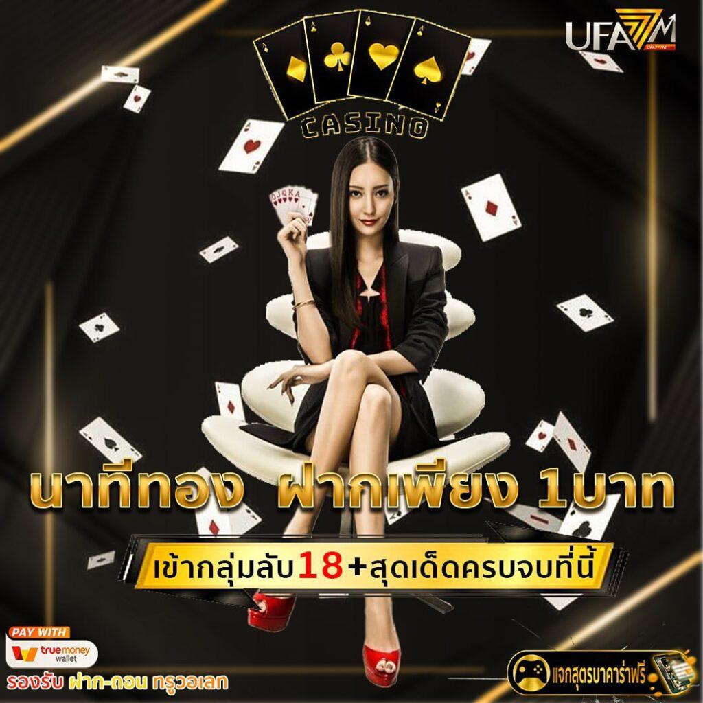 slot demo เว็บตรง สล็อต ฝากถอนออโต้ ไม่ผ่านเอเย่นต์ 2026