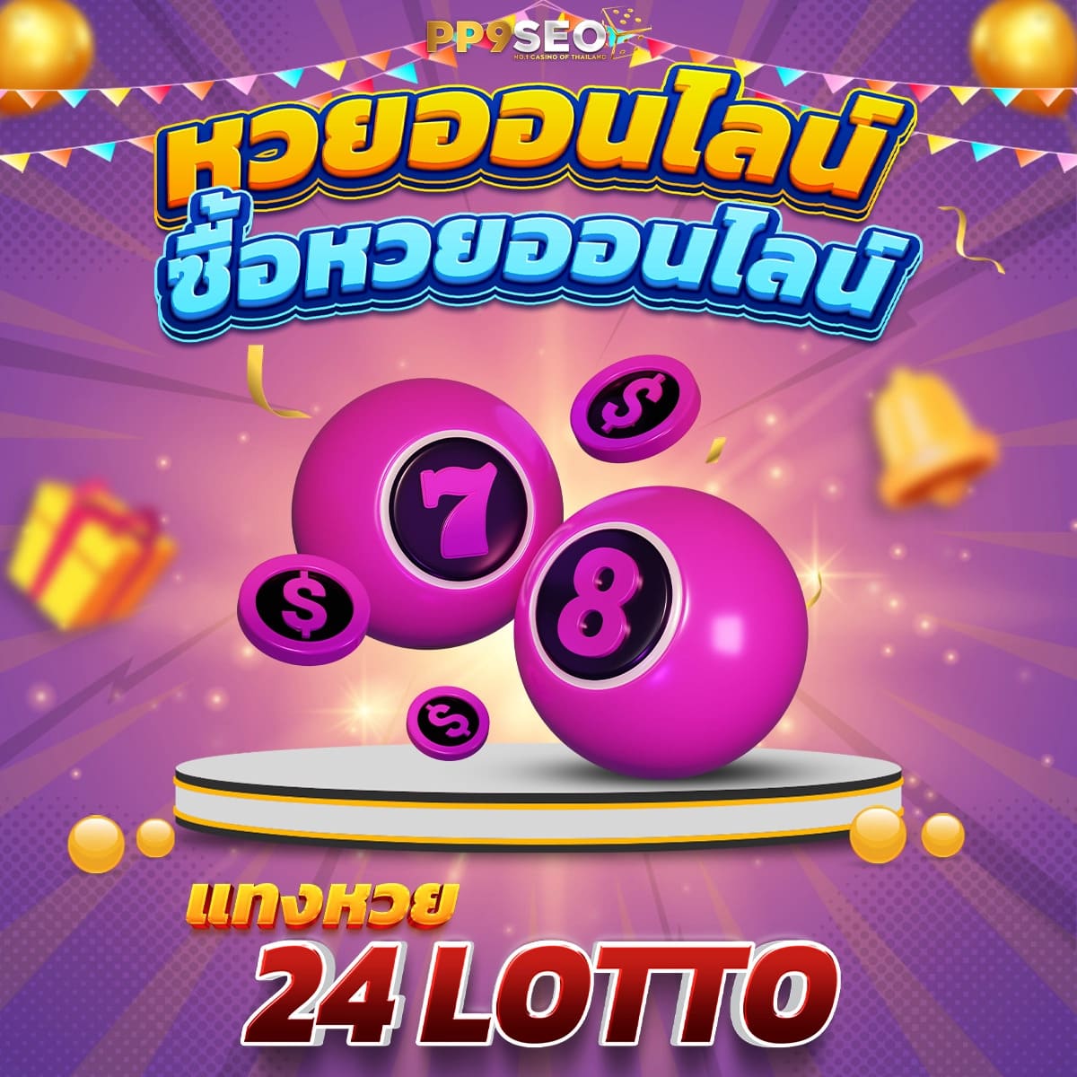 slot joker เว็บตรง สล็อต ฝากถอนออโต้ ไม่ผ่านเอเย่นต์ 2026
