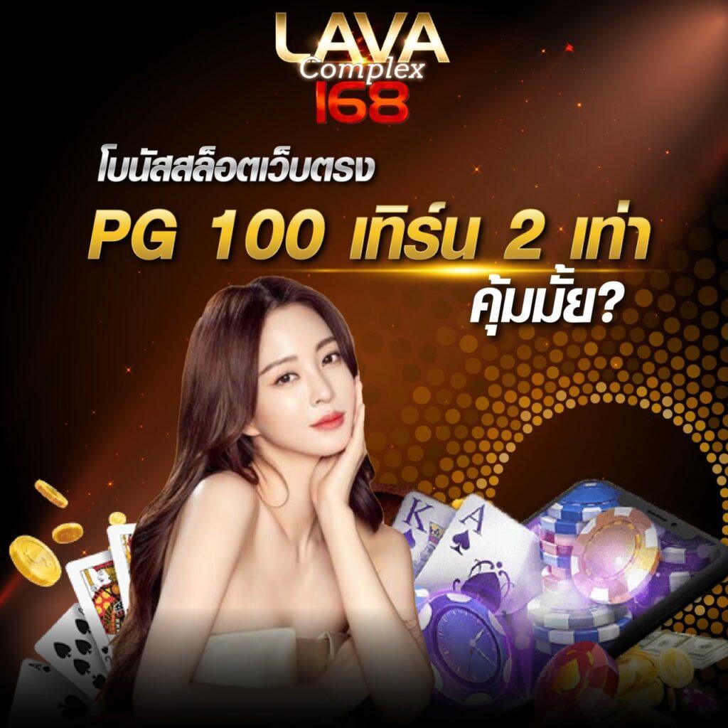 slot online เว็บตรง สล็อต ฝากถอนออโต้ ไม่ผ่านเอเย่นต์ 2026