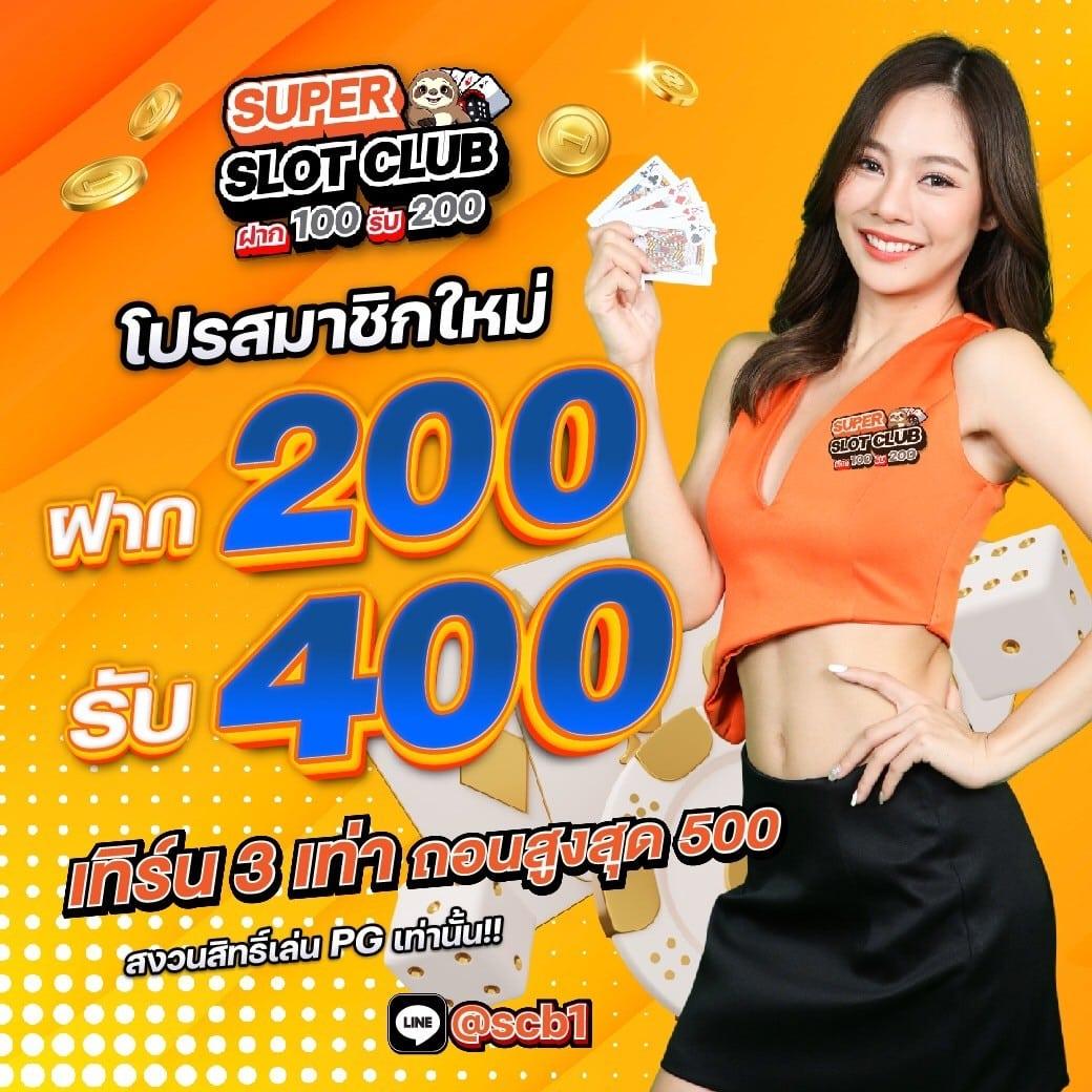 slot thailand เว็บตรง ฝากถอนออโต้ สล็อตแตกง่าย ปลอดภัย 2026