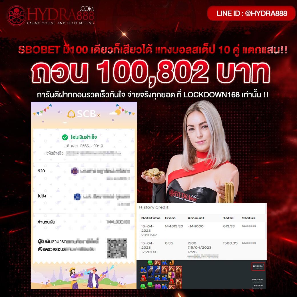 slotsaiboon เว็บตรง สล็อต ฝากถอนออโต้ ไม่ผ่านเอเย่นต์ 2026