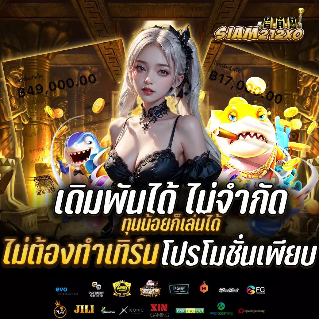 slotxo เว็บตรง สล็อต ฝากถอนออโต้ ไม่ผ่านเอเย่นต์ 2026